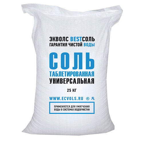>Таблетированная соль для водоочистки >Таблетированная соль для очистки воды