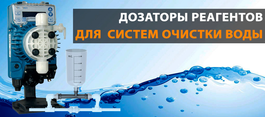 Картридж для тонкой очистки воды