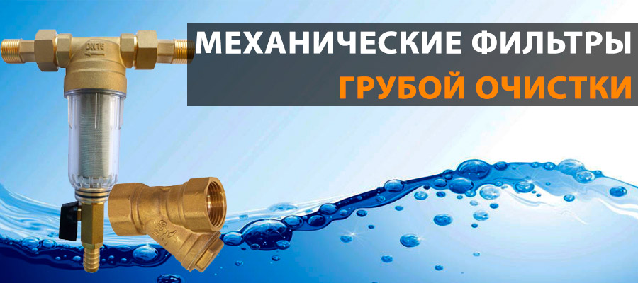 Влияние фильтра на качество воздуха в салоне