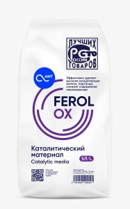Загрузка каталитический материал Ferolox (5 л, 7.5 кг)