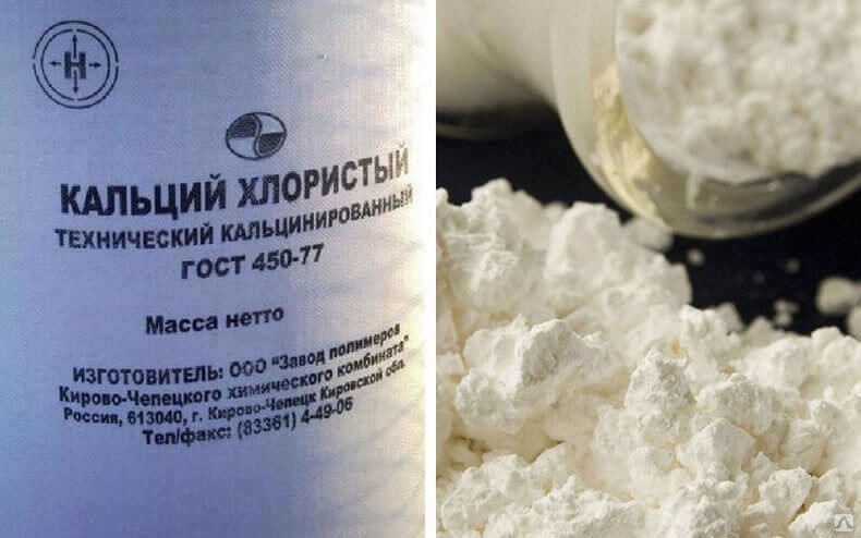 Хлористый кальций