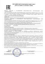 Декларация соответствия