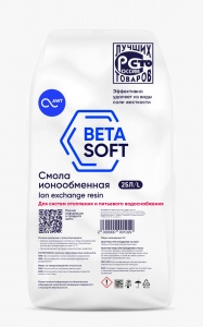 Загрузка смола ионообменная «BETASOFT» (25л, 20.5кг)